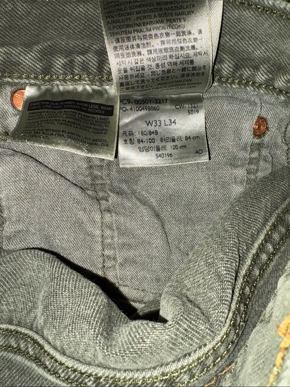 Levi's Men's Olive Straight Jeans
